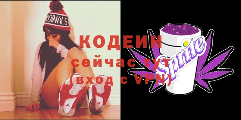 ОМГ ОМГ ссылки  Семилуки  Кодеиновый сироп Lean Purple Drank 